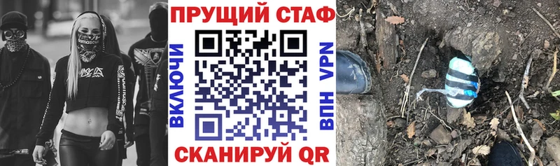 Названия наркотиков Оха АМФ Марихуана Мефедрон blacksprut как войти A-PVP ГАШИШ