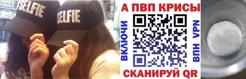 мега как зайти  площадка Telegram  A PVP Соль  Оха 