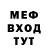 Метадон methadone AmetikTV