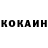 COCAIN Колумбийский Kholid Pirov