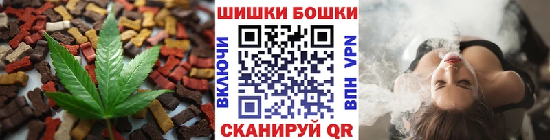 Cannafood марихуана Оха
