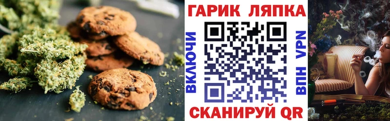 Canna-Cookies марихуана  даркнет сайт  блэк спрут   Оха 
