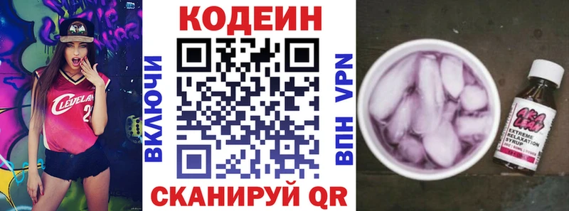 kraken онион  Оха  Кодеиновый сироп Lean напиток Lean (лин) 