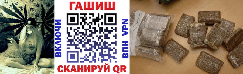 закладка Оха ГАШ Ice-O-Lator