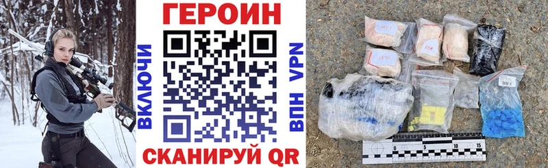 хочу наркоту  Оха  mega как войти  Героин хмурый 
