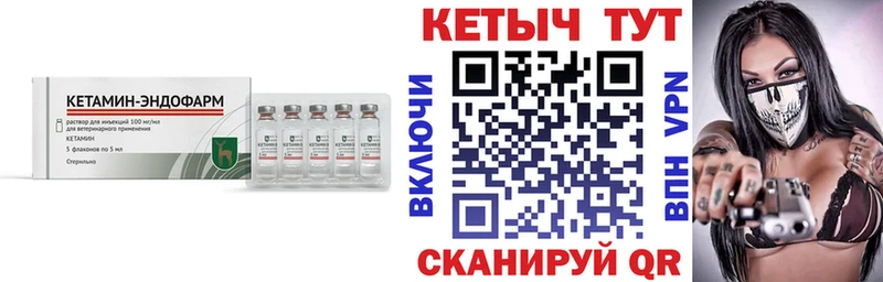 MEGA как зайти  Оха  КЕТАМИН VHQ 