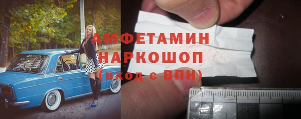 мефедрон VHQ Армянск