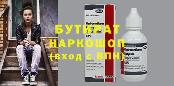мефедрон VHQ Армянск