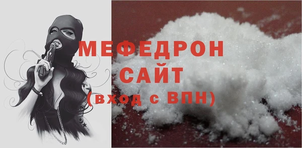 трава Фурманов