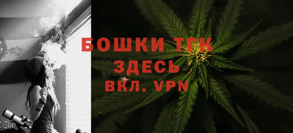 дистиллят марихуана Аркадак