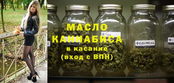 мефедрон VHQ Армянск