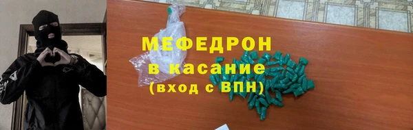 мефедрон VHQ Армянск