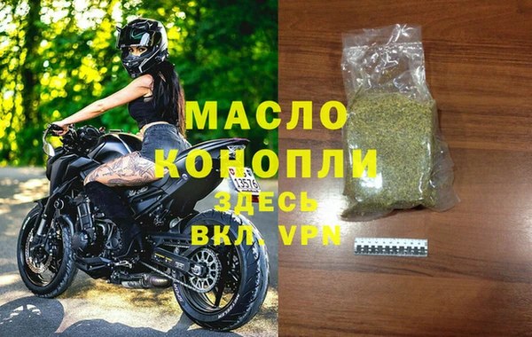 мефедрон VHQ Армянск