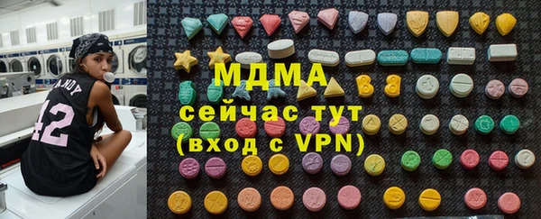дистиллят марихуана Аркадак