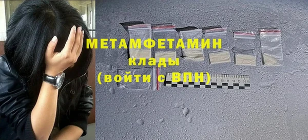 мефедрон VHQ Армянск