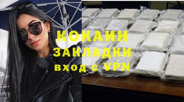 дистиллят марихуана Аркадак