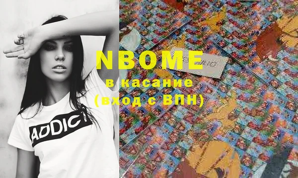 мефедрон VHQ Армянск