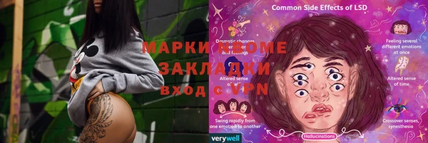 мефедрон VHQ Армянск
