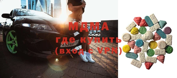 мефедрон VHQ Армянск