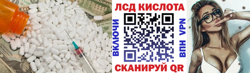 купить наркотик  Оха  МЕГА ссылки  ЛСД экстази ecstasy 