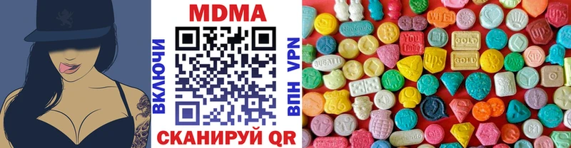 MDMA crystal  Оха 