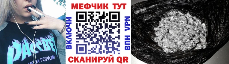 МЯУ-МЯУ mephedrone  кракен как зайти  Оха 