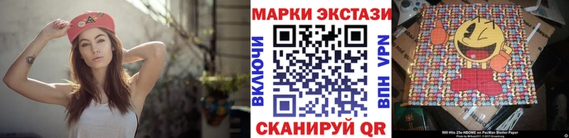 Марки 25I-NBOMe 1,8мг  Оха 