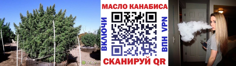 МЕГА как зайти  Оха  ТГК THC oil 